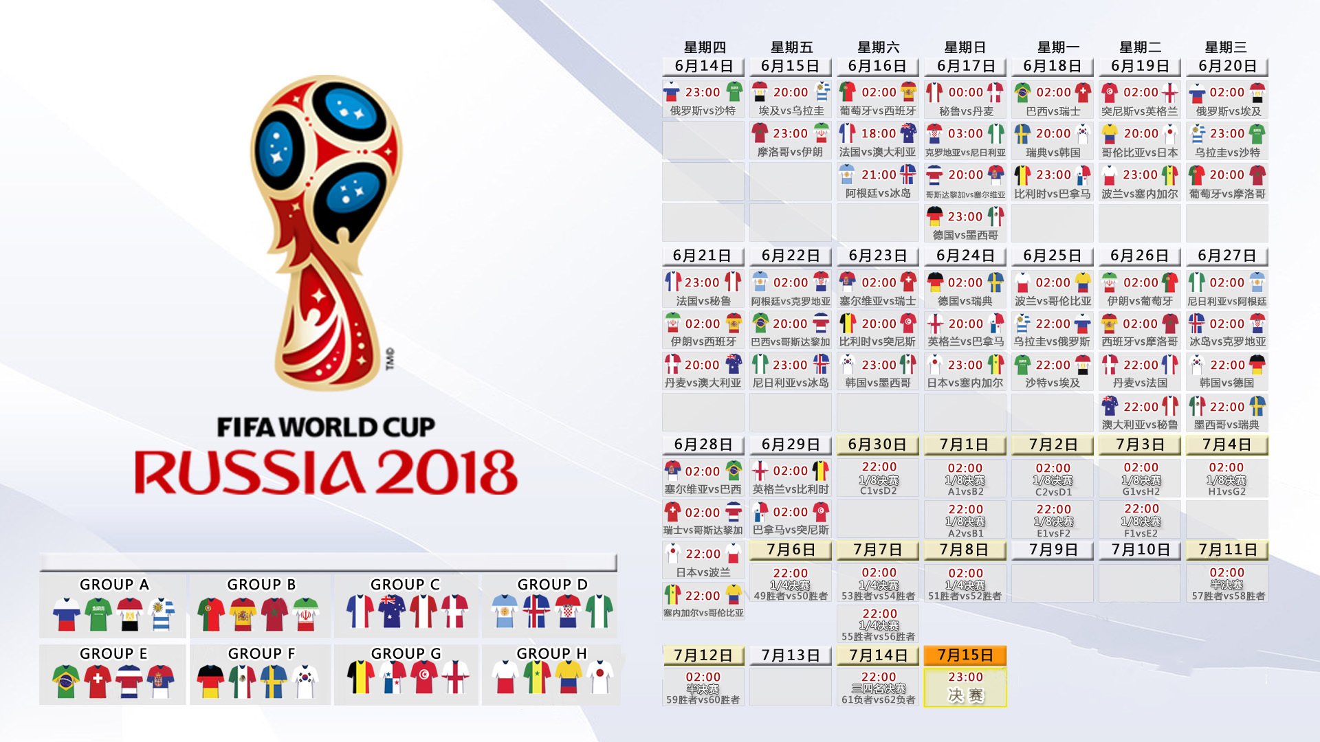 非洲雄狮怒吼,喀麦隆爆冷击败瑞士,梅西独造三球闪耀2026世界杯焦点战